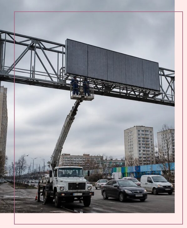 Реклама на дорожных арках в Владикавказе от 25770 р. | Аванза-Вкз
